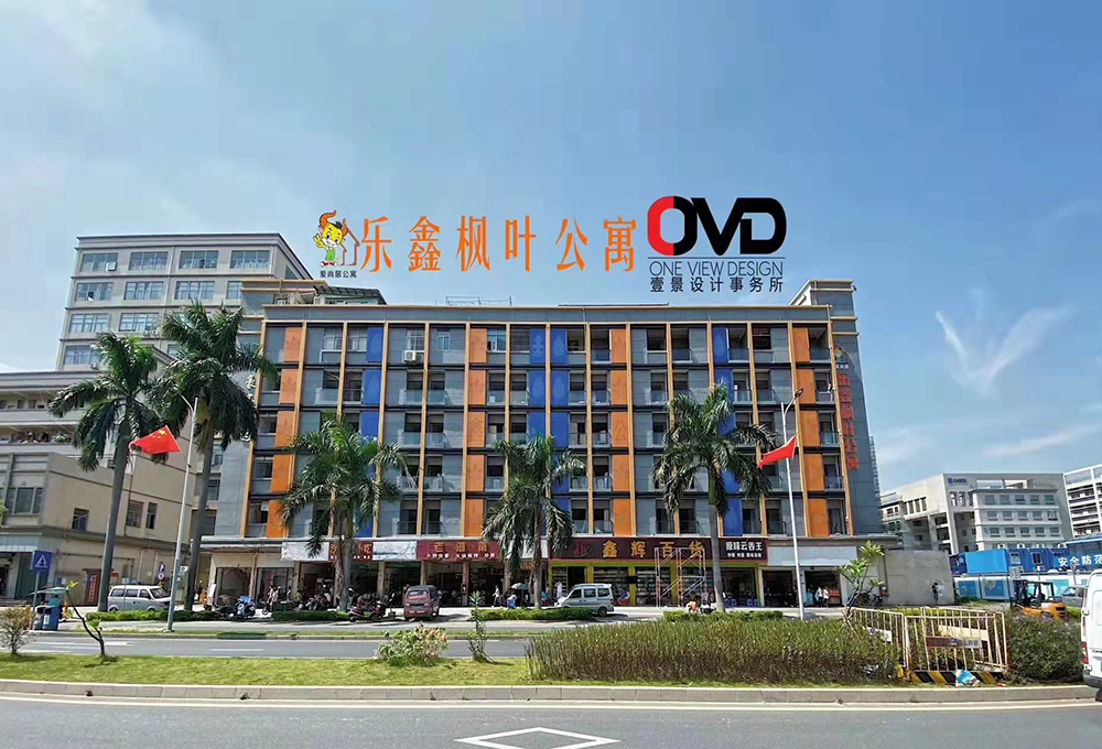 乐鑫枫叶公寓项目案例